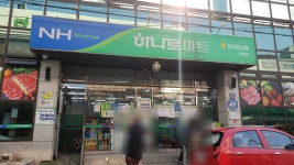 하나로마트 유성농협장대점