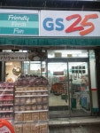 GS25 덕천점