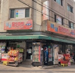 제일할인마트