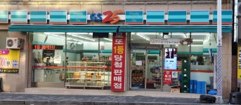 GS25 순천명성점