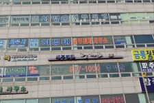 이병태세무사사무소