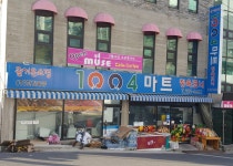 1004마트