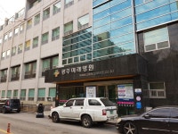 광주미래병원