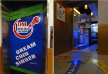 드림 코인 노래연습장