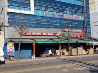 더죤마트