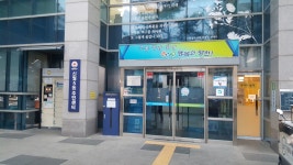 신월5동 주민센터