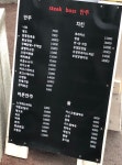 스테이크보스 인천CGV점