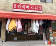 중앙컴퓨터크리닝