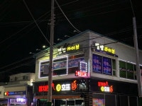 별밤라이브