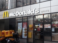 맥도날드 칠곡2호 DT점