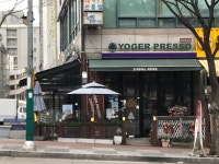 요거프레소계원대점 | 요거프레소 계원대점