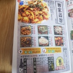 뿅가곱창