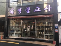 대영불교사