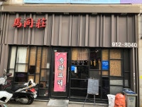 마동장