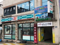 윤서윤피부관리실