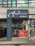 안경이야기