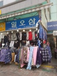 일오삼