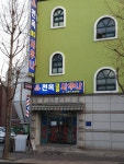 천옥대중사우나