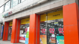 사우우리들약국