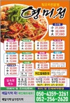 영미정