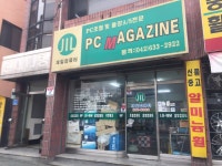 제일컴퓨터
