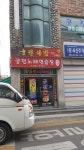 궁전노래연습장