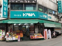 하나유통