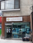 크로바미용실