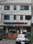 동태마을불낙지