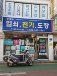 만물사