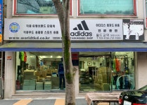 월드교역