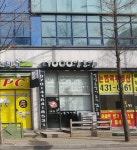 천일동안