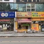 피자스쿨 시흥장곡점
