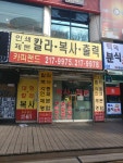 카피랜드