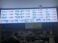 국수엔고기