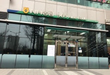 남인천농협 송도국제지점