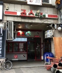 죠스떡볶이 범계점