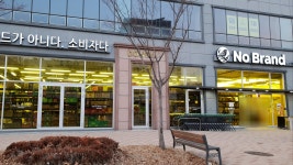 노브랜드 대전죽동점