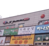 엘 아뜰리에