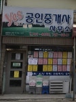 yes예스원주공인중개사사무소