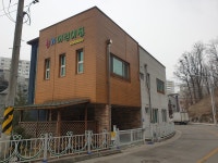제천행복주택어린이집