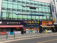 덕소대학약국