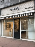 더나은네일