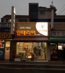 탑디자인