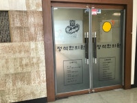 정석한의원