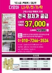 울산사랑
