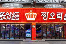 짱오락실 대전점