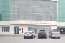 원남면주민자치센터