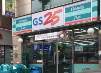 GS25 도곡신호점