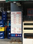 청호회수산